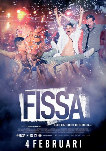 Fissa трейлер (2016)