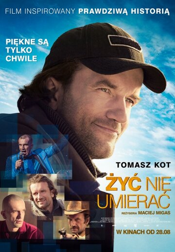 Жить, не умирать 2015 трейлер (2015)