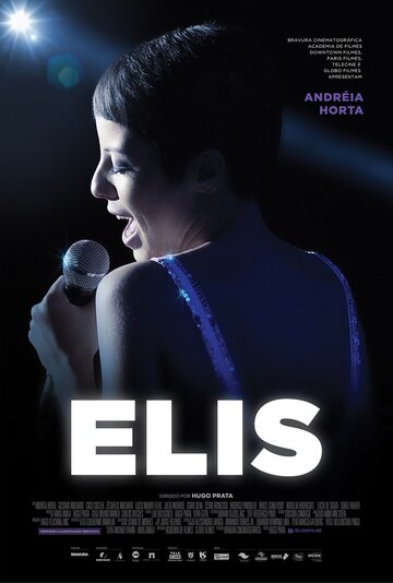 Elis трейлер (2016)