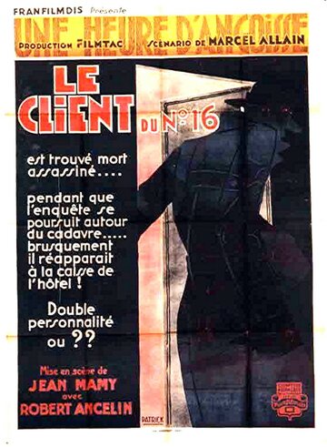 Le client du numéro 16 трейлер (1933)