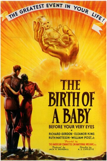 Рождение ребенка трейлер (1938)