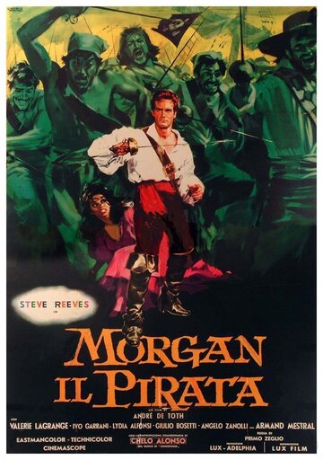 Пират Морган трейлер (1960)