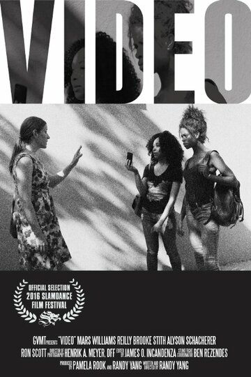 Video трейлер (2016)