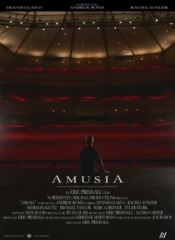 Amusia (2016)