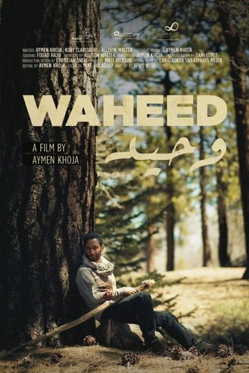 Waheed (2015)