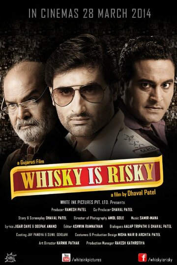 Whisky Is Risky трейлер (2014)