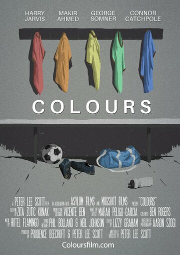 Colours трейлер (2015)