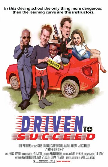 Driven to Succeed трейлер (2015)
