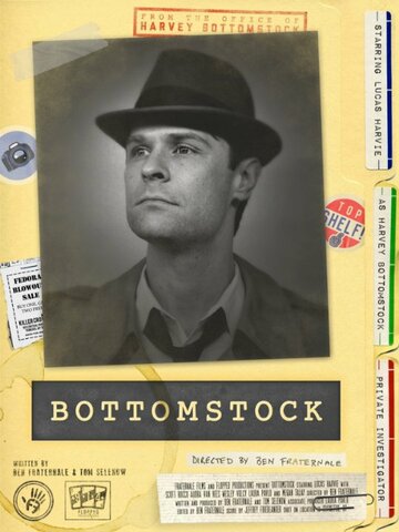 Bottomstock трейлер (2015)