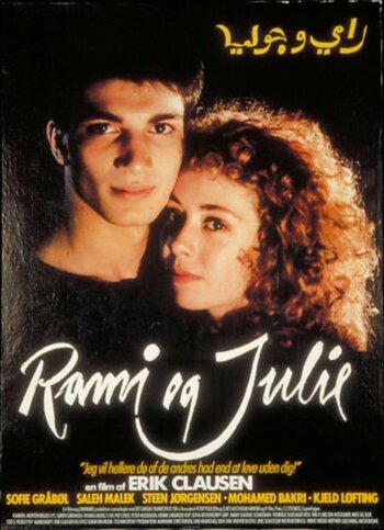 Рами и Юлия трейлер (1988)