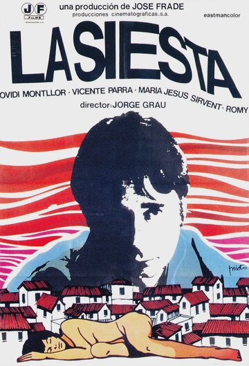 Сиеста трейлер (1976)