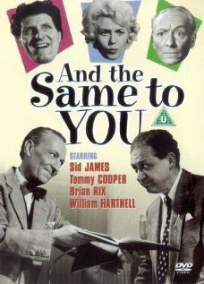 And the Same to You трейлер (1960)