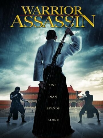 Warrior Assassin трейлер (2013)