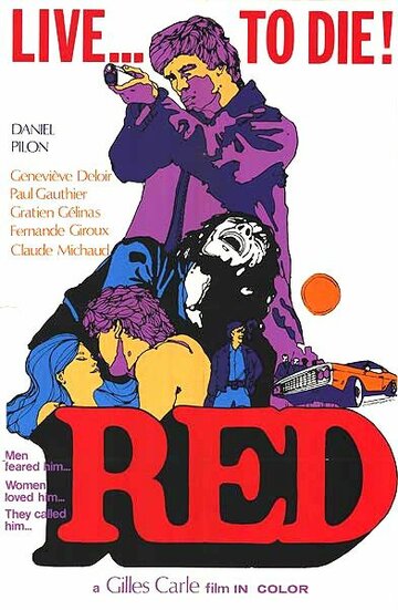 Red трейлер (1970)