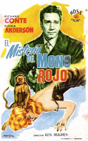 Маленькая красная обезьяна трейлер (1955)