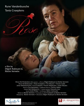 Rose трейлер (2015)