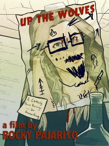 Up the Wolves трейлер (2015)