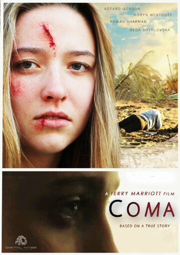 Coma трейлер (2015)