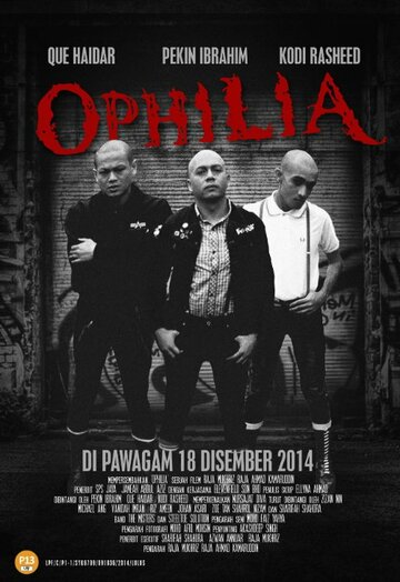 Ophilia трейлер (2014)