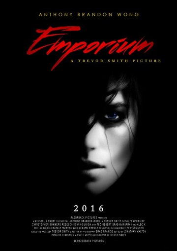 Emporium трейлер (2017)