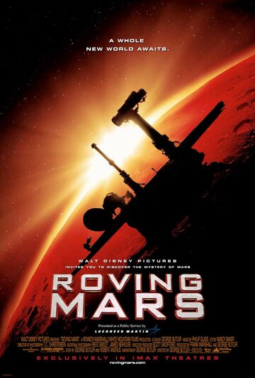 Катание по Марсу трейлер (2006)