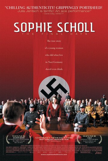 Последние дни Софии Шолль трейлер (2005)