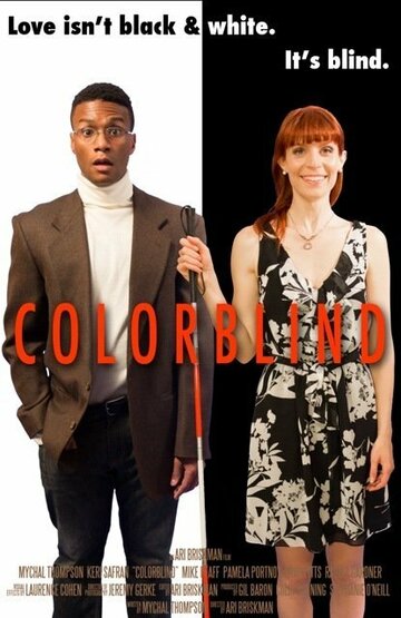 Colorblind (2015)