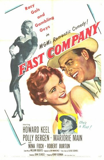 Fast Company трейлер (1953)