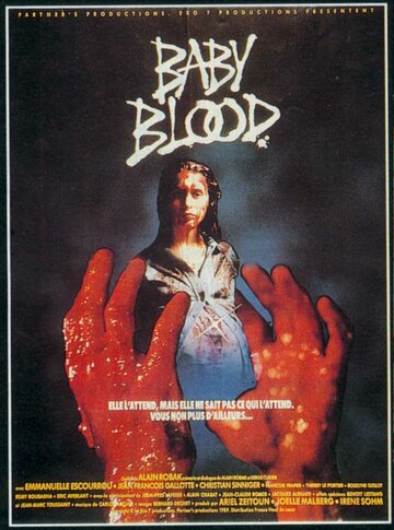Дитя крови трейлер (1990)