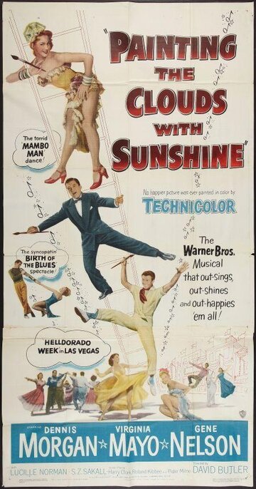 Рисуя облака и солнечный свет трейлер (1951)