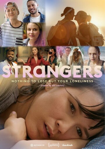 Strangers трейлер (2017)