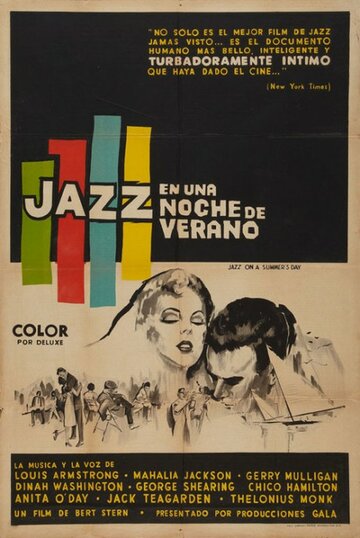 Джаз в летний день трейлер (1959)