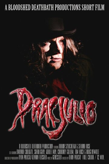 Dracjulio (2015)