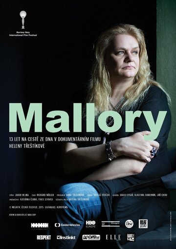 Мэллори трейлер (2015)