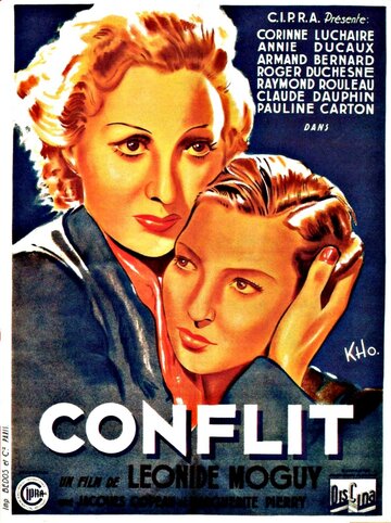 Конфликт трейлер (1938)