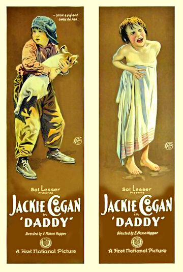 Папочка трейлер (1923)