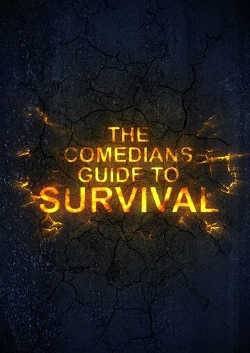 The Comedian's Guide to Survival трейлер (2016)