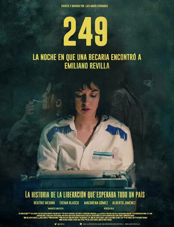 249 дней плена 2016 трейлер (2016)