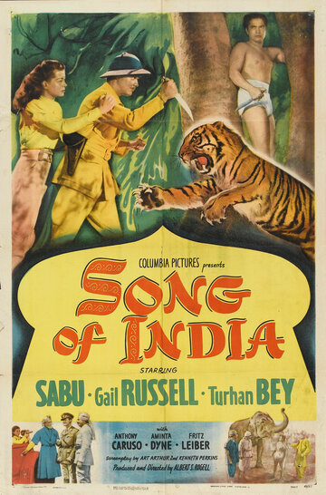Песня Индии трейлер (1949)