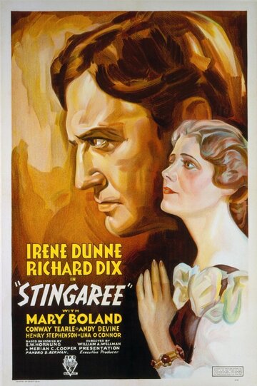 Стингари трейлер (1934)