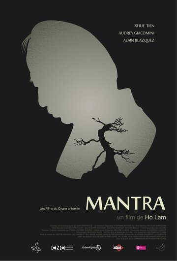 Mantra трейлер (2015)