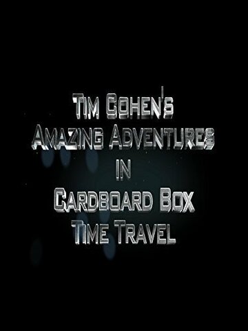 Tim Cohen's Amazing Adventures in Cardboard Box Time Travel трейлер (2015)