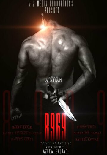 8969 трейлер (2016)