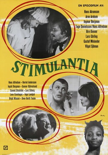Стимуляция трейлер (1967)