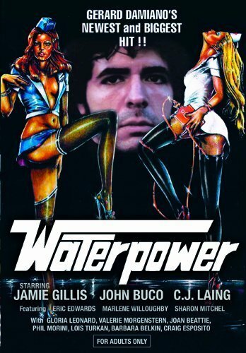 Сила воды трейлер (1977)