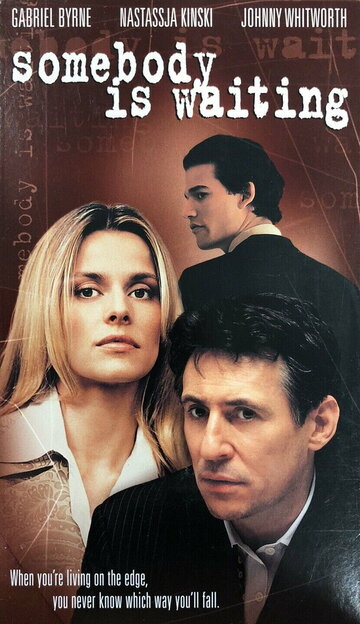 На грани трейлер (1996)