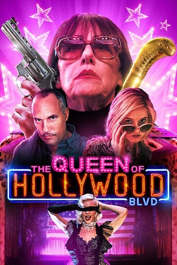 Королева Голливудского бульвара трейлер (2017)