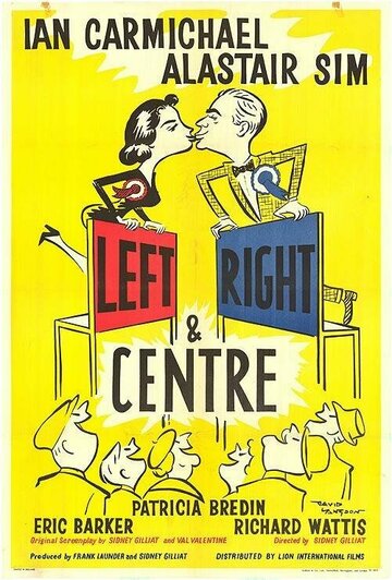 Левые, правые и центр трейлер (1959)