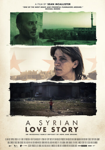 Сирийская история любви трейлер (2015)