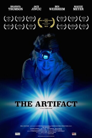 The Artifact трейлер (2015)